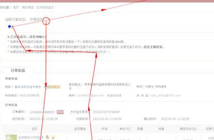 用户的搜索行为对于关键词分析的意义