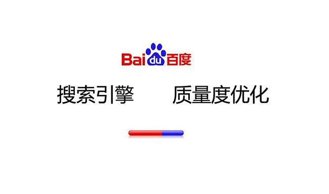 怎样让搜索引擎更喜欢你的网站