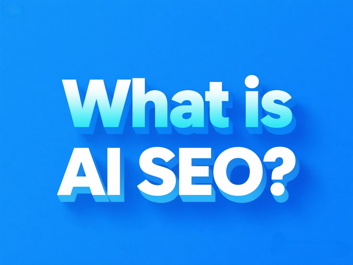 AI时代的SEO如何做